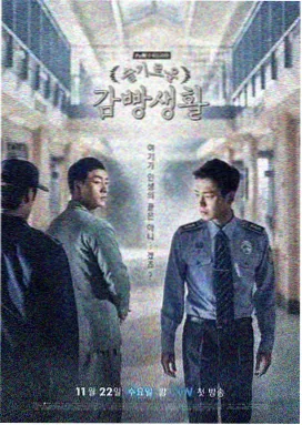 Legal High-日剧在线观看推荐